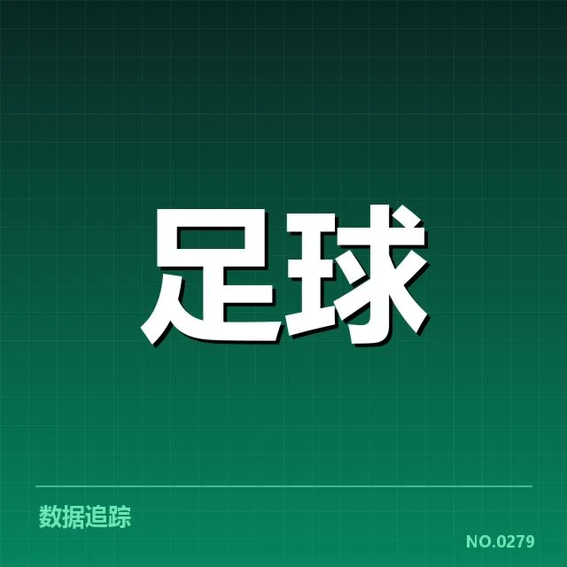 已确认的重要裁判及赛事节点